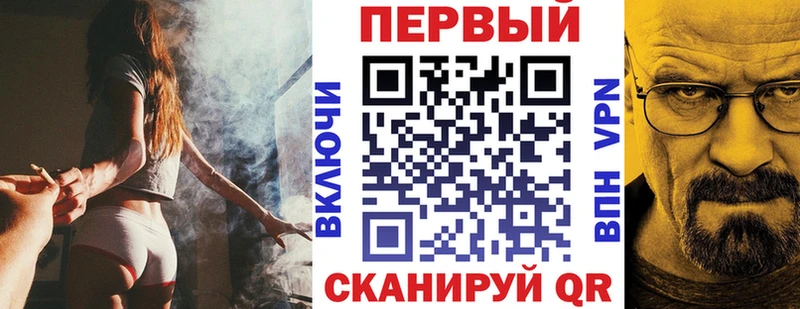 АМФ VHQ  Купить где  Тавда 