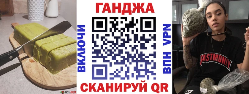 Cannafood конопля Тавда