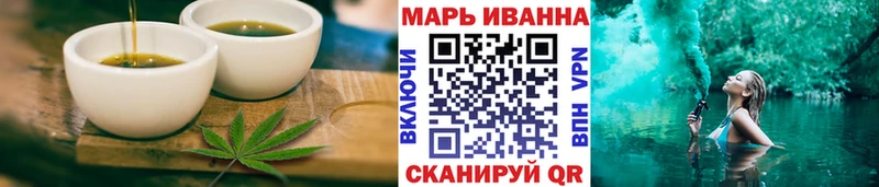 Купить  Тавда  Еда ТГК марихуана 