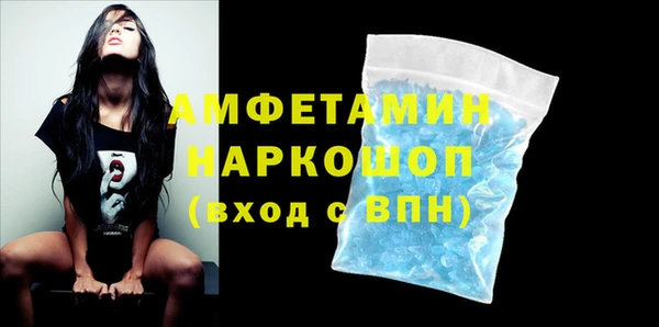 эйфоретик Покачи
