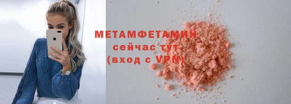 эйфоретик Покачи