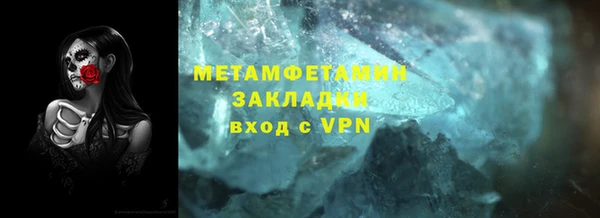 эйфоретик Покачи