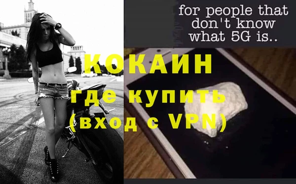 ALPHA-PVP Покров
