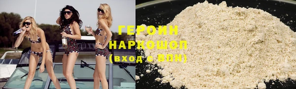 экстази Переславль-Залесский