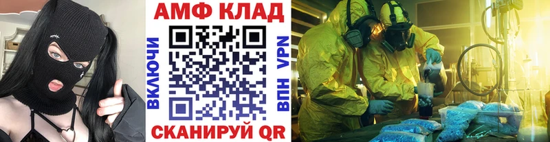 МЕТАМФЕТАМИН Декстрометамфетамин 99.9%  Купить закладки  Тавда 