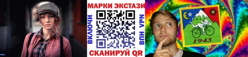 Наркотические марки 1,5мг  Купить закладки  Тавда 