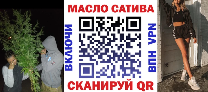 Купить Тавда ТГК вейп